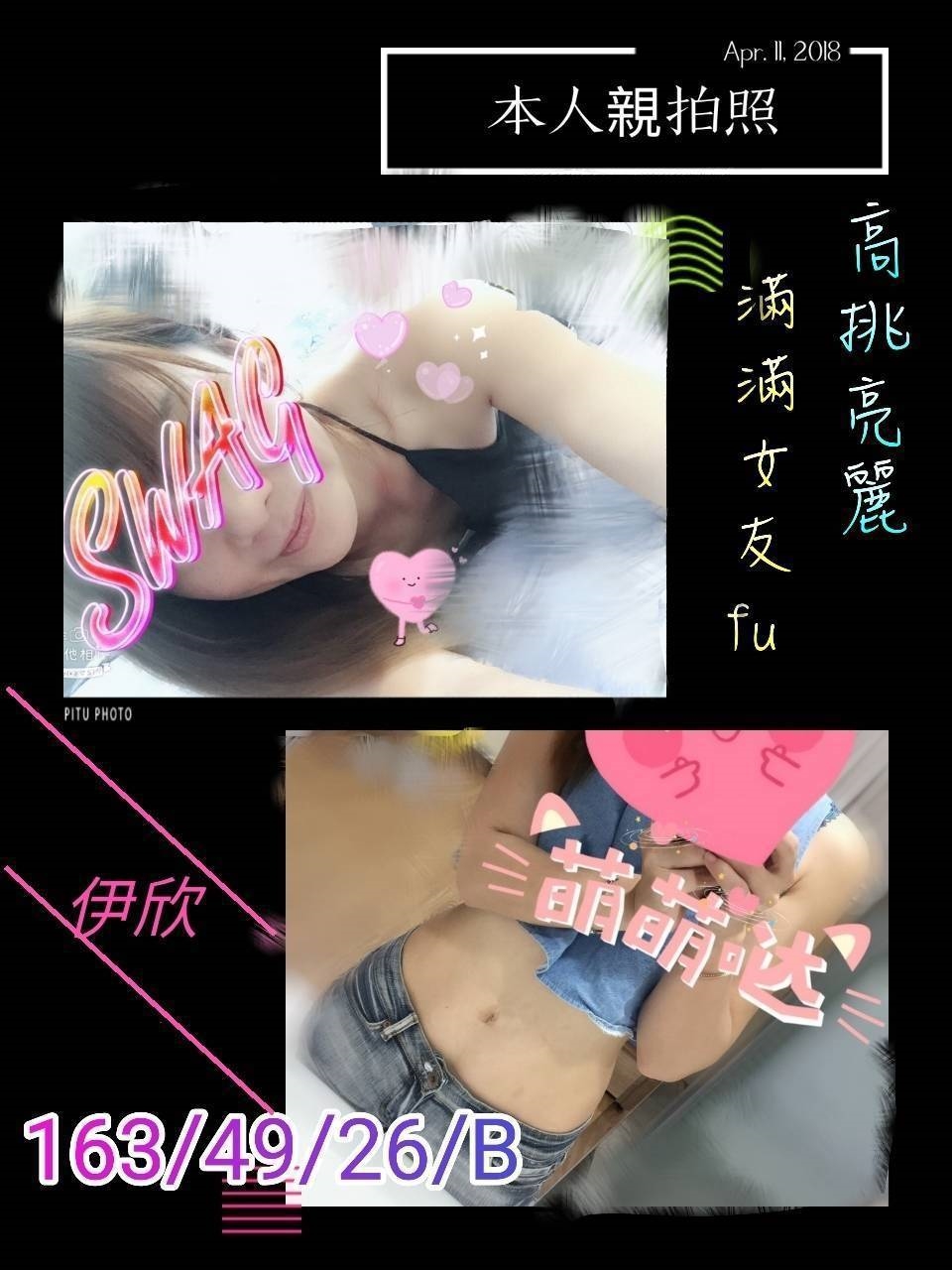 澎湖 皮皮 20/36D